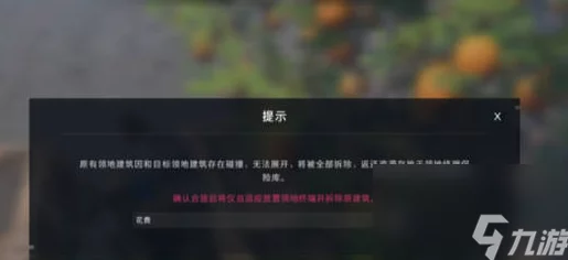 七日世界中玩家如何操作以切换不同的弹药模式详解