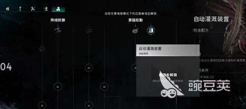 七日世界中玩家如何操作以切换不同的弹药模式详解