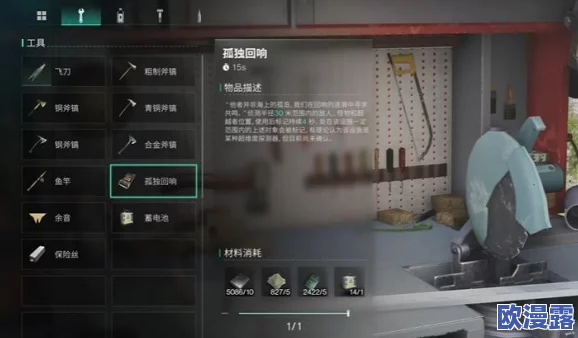 七日世界中玩家如何操作以切换不同的弹药模式详解