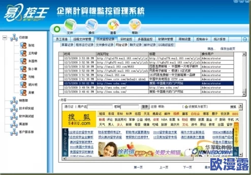 叼嘿软件：网友热议其功能强大，使用体验极佳，真是让人惊艳的应用！