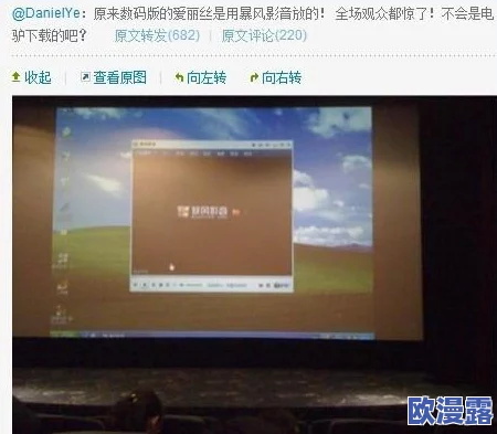 叼嘿软件：网友热议其功能强大，使用体验极佳，真是让人惊艳的应用！