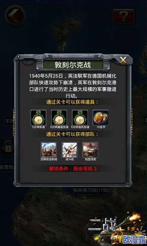 使命召唤7：革新战争体验，开启全新策略维度与挑战