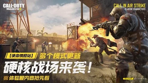 使命召唤7：革新战争体验，开启全新策略维度与挑战