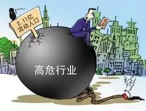 9幺高危风险：最新进展揭示潜在威胁与应对措施，专家呼吁加强防范和监测机制