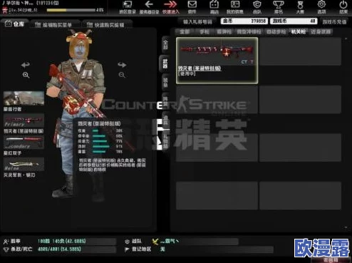CSOL反恐精英中开关门特色玩法出现在哪个地图里