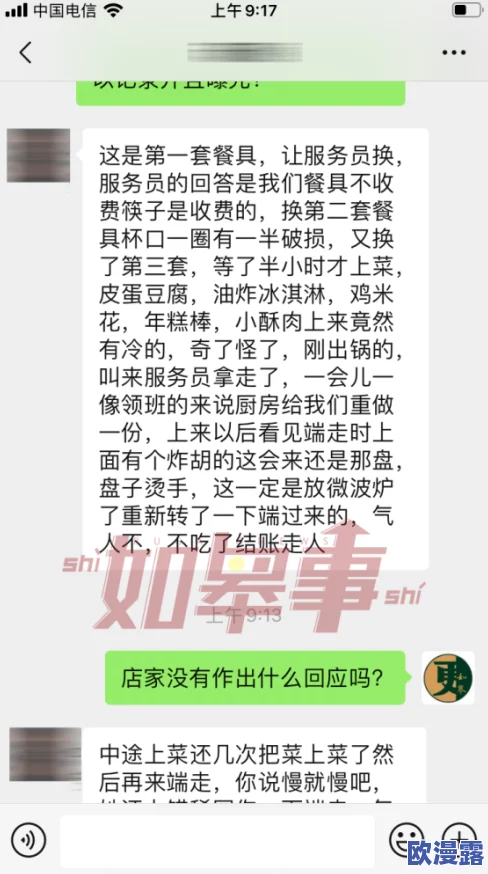 网友看法：xxxxxxx69引发热议，大家对其内容和影响有不同的看法，讨论不断升温