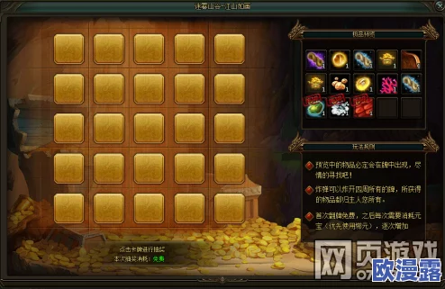 英雄与宝藏最强搭配：全新策略组合助你轻松获取胜利与丰厚奖励