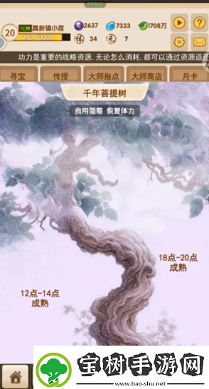 洪荒大师系统新手入门指南：全面解析新手怎么玩及攻略大全