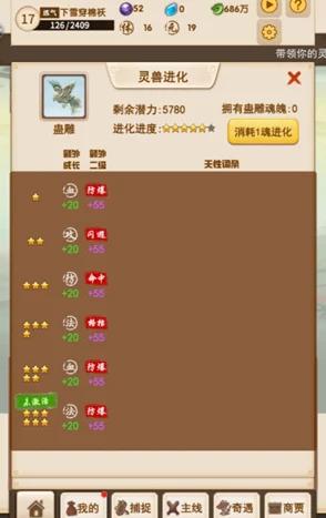 洪荒大师系统新手入门指南：全面解析新手怎么玩及攻略大全