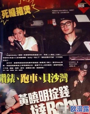 www黑料网＂曝光明星绯闻，内幕揭秘惊人真相，精彩独家爆料不容错过!