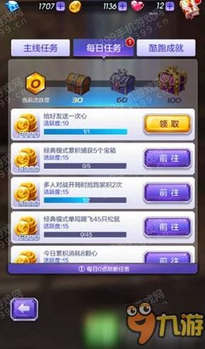 风之轨迹新手玩家前期游戏攻略与必备注意事项指南