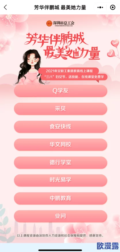 胡桃奖励旅行者：全新活动上线，丰富奖励等你来领取，快来参与吧！