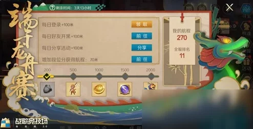 胡桃奖励旅行者：全新活动上线，丰富奖励等你来领取，快来参与吧！