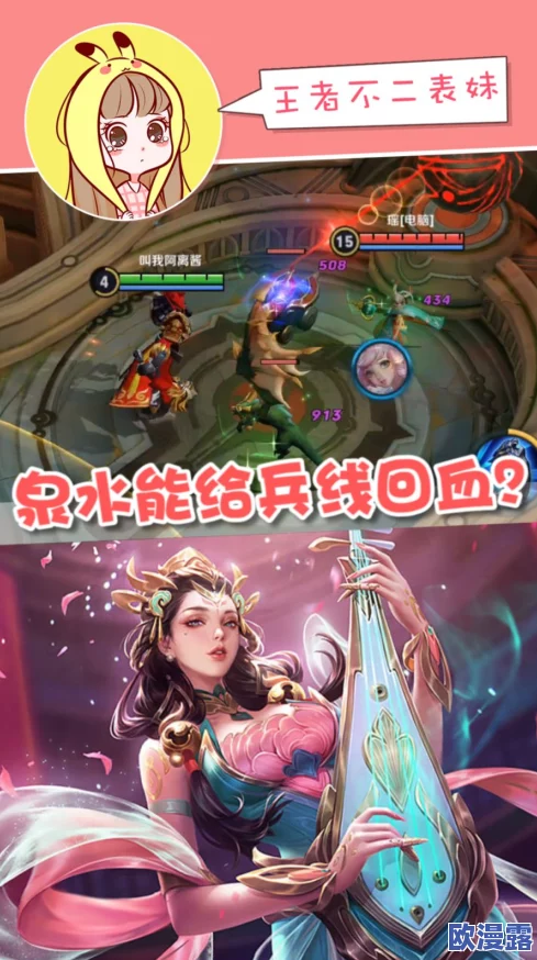 王者荣耀西施因为欠债无法偿还而成手机搜狐网，曝光其与富二代男友分手内幕
