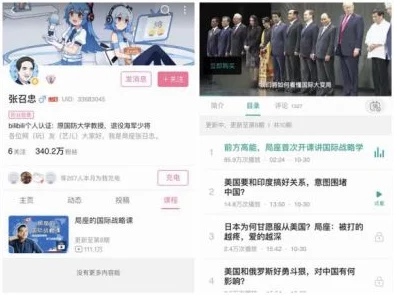 晚上看B站直播有优惠吗？了解直播平台的促销活动与用户福利，获取更多观看乐趣与实惠