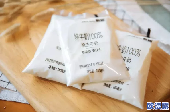 转生成魅魔每天榨牛奶，意外发现隐藏在乳制品中的神秘力量与异世界的奇妙联系