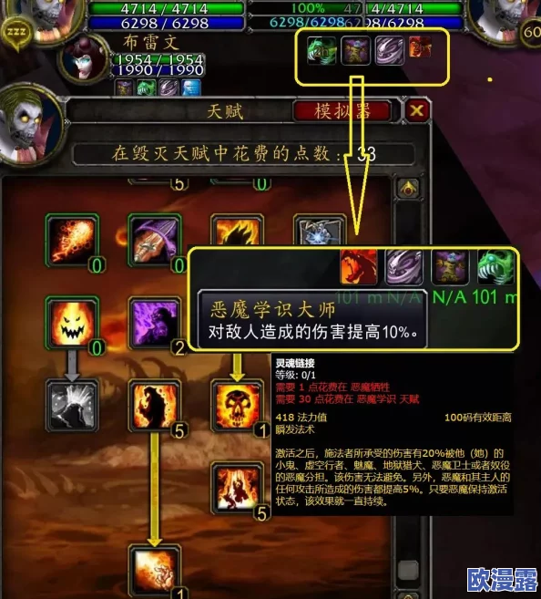 召唤魅魔结果是妈妈来了，这个情节反映了意外与家庭关系的复杂性，令人深思