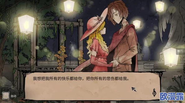 召唤魅魔结果是妈妈来了，这个情节反映了意外与家庭关系的复杂性，令人深思