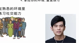 欧洲人善交，了解他们的社交习惯、文化背景以及在不同场合下的人际交往方式