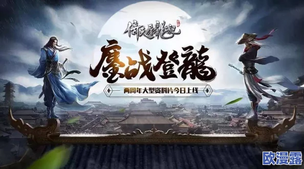 九阴争荃：探寻武林秘笈背后的恩怨情仇与江湖风云变幻