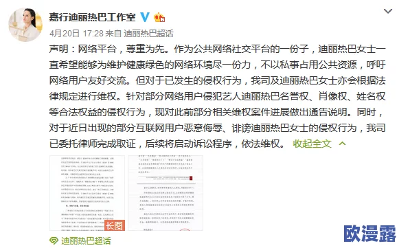 男生将坤坤申请女生的定眼元开黄，网友纷纷表示支持与反对，引发热议和讨论，究竟是性别认同还是个人选择？