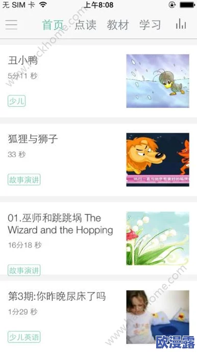 塔塔花园APP下载链接在哪里可以找到 分享官方版下载地址