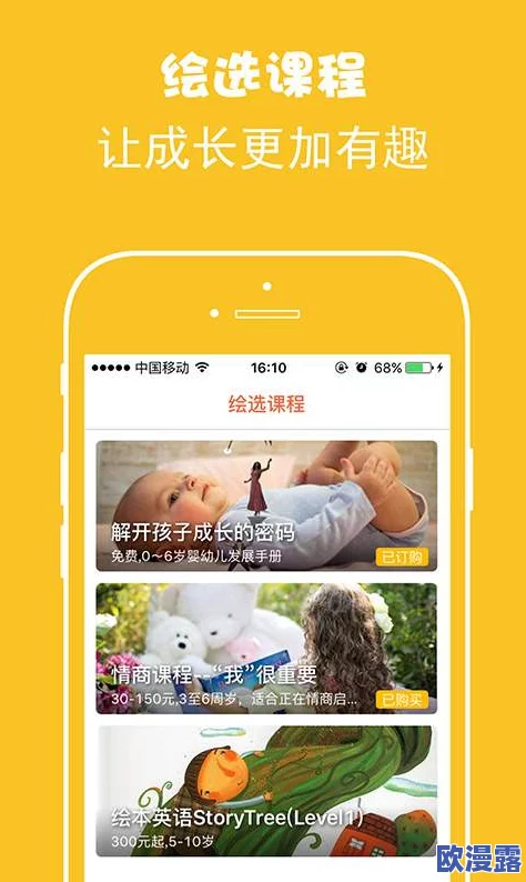 塔塔花园APP下载链接在哪里可以找到 分享官方版下载地址