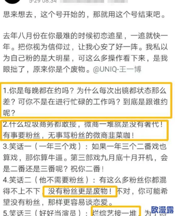 精品国产鲁一鲁一区二区真希友田最新动态:新作品发布引发热议,粉丝期待值飙升! 精品国产鲁一鲁一区二区真希友田最新动态:新作品发布引发热议,粉丝期待值飙升!