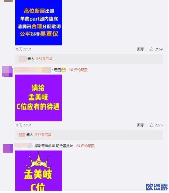 精品国产鲁一鲁一区二区真希友田最新动态:新作品发布引发热议,粉丝期待值飙升! 精品国产鲁一鲁一区二区真希友田最新动态:新作品发布引发热议,粉丝期待值飙升!