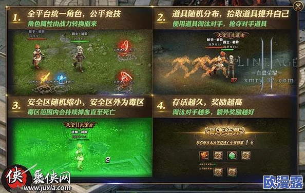 饥荒游戏中伍迪角色如何成功变身松鼠的具体方法