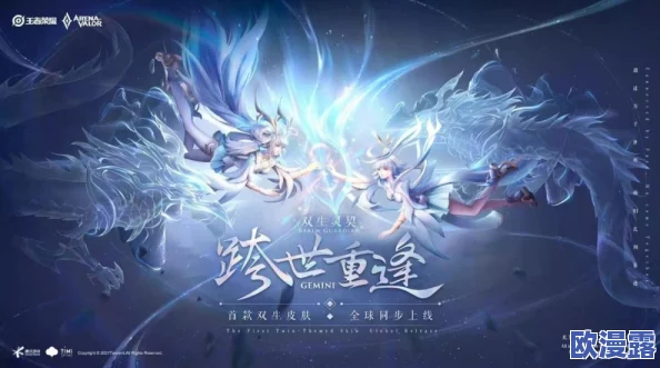 异界事务所:深入解析温暖的等待皮肤特色与亮点介绍 异界事务所:深入解析温暖的等待皮肤特色与亮点介绍