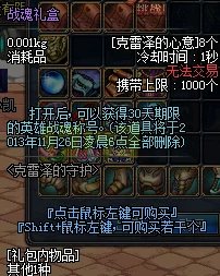 异界事务所:深入解析温暖的等待皮肤特色与亮点介绍 异界事务所:深入解析温暖的等待皮肤特色与亮点介绍