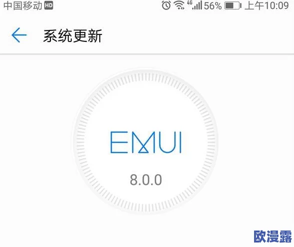 8x8x海内外华为永久更新时间：用户热爱功能大升级，畅享无限精彩体验！