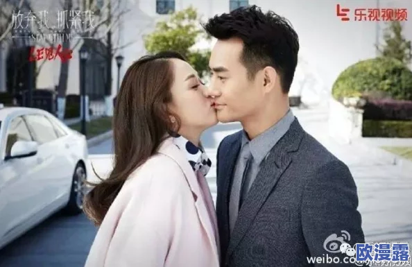 爸放手我是你儿媳妇的说说:传闻称女方家族背景深厚,或将成为豪门联姻 爸放手我是你儿媳妇的说说:传闻称女方家族背景深厚,或将成为豪门联姻