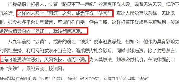 17吃瓜官网反差：从热议到冷处理，网友们的态度变化引发广泛讨论与思考