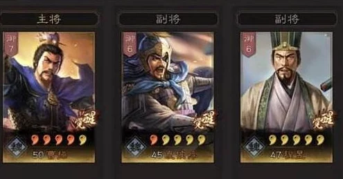 三国志战略版深度解析:司马懿、满宠与王异阵容搭配,强度如何? 三国志战略版深度解析:司马懿、满宠与王异阵容搭配,强度如何?