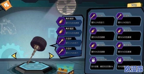 奇葩战斗家游戏攻略：如何迅速且高效地获取大量金币