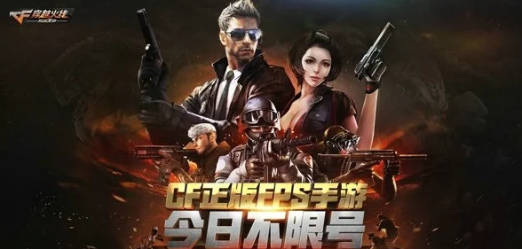 2024年最刺激的枪战手游大盘点：哪些好玩的射击游戏值得一试