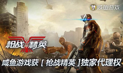 2024年最刺激的枪战手游大盘点：哪些好玩的射击游戏值得一试