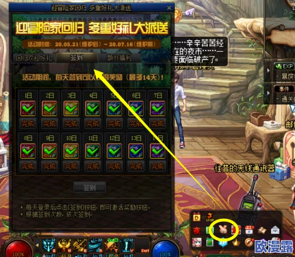 DNF游戏中勋章活动应该兑换哪个奖励最划算