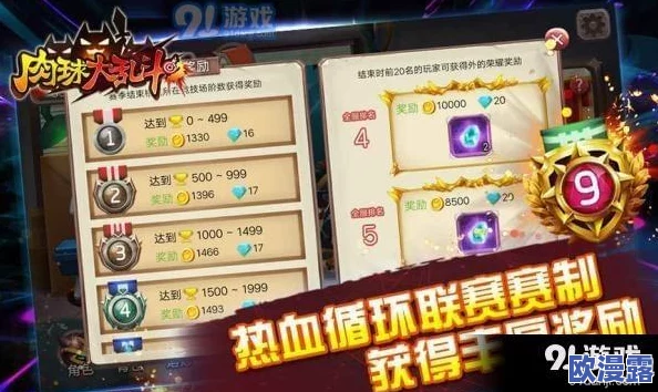 2024年精选大乱斗手游大盘点：趣味横生的经典对战游戏合集