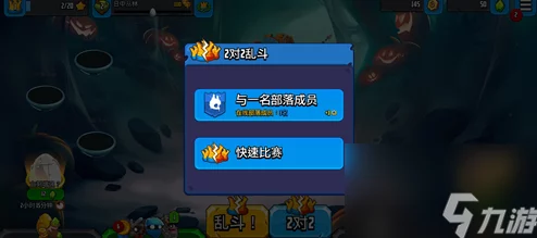 2024年精选大乱斗手游大盘点：趣味横生的经典对战游戏合集