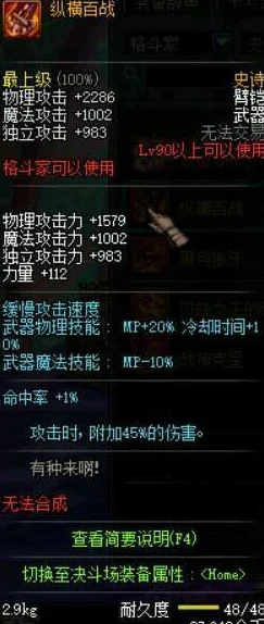 七日世界1.3版本重大更新:全新装备蓝图详细介绍与解析 七日世界1.3版本重大更新:全新装备蓝图详细介绍与解析