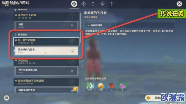 七日世界1.3版本重大更新:全新装备蓝图详细介绍与解析 七日世界1.3版本重大更新:全新装备蓝图详细介绍与解析