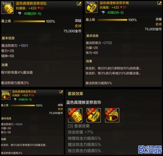 DNF鬼泣角色应如何选择带有哪种属性的武器 DNF鬼泣角色应如何选择带有哪种属性的武器