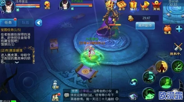 热血江湖中:正医与邪医职业对比,哪个更值得选择? 热血江湖中:正医与邪医职业对比,哪个更值得选择?