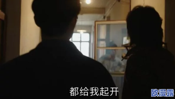 黑料视频：揭示隐秘真相，探索公众人物的不为人知的丑闻和争议事件，背后的故事和影响是否值得关注？