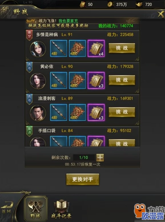 一刀传世游戏中主号应该选择哪个职业进行修炼