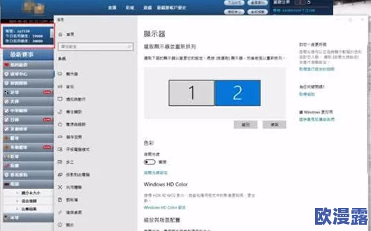 lubuntu在线浏览免费网页版：网友热议其界面友好、功能强大，是否能成为新一代轻量级操作系统的首选？