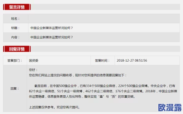 lubuntu在线浏览免费网页版：网友热议其界面友好、功能强大，是否能成为新一代轻量级操作系统的首选？